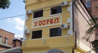 Хостел Ростов Ростов-на-Дону-0